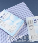 韩国美肌酵主BRTC面膜  “酵”醒肌肤新活力